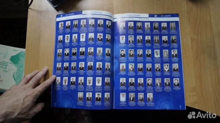 Вэлнии 50 лет всероссийский научно-исследовательск