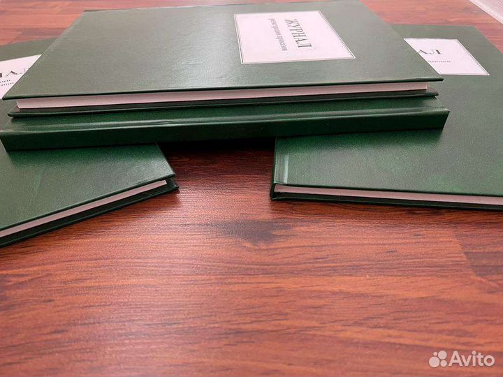 Журналы регистрации