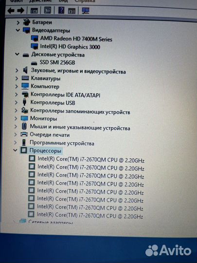 Металлический ноутбук HP 17.3 i7 radeon 8gb ssd