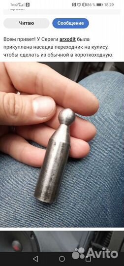 Короткоходка без доработки на Hyundai Accent Тагаз