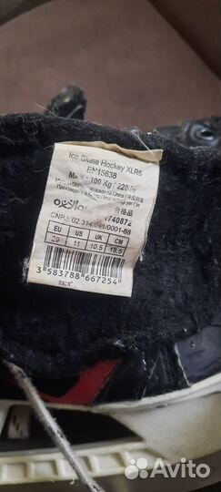 Коньки хоккейные детские 29 размер