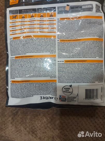 Корм для собак проплан