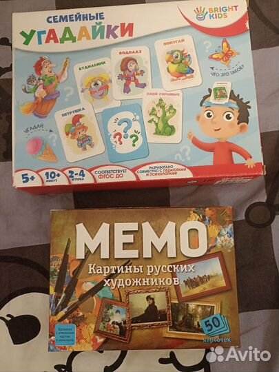 Детские настольные игры