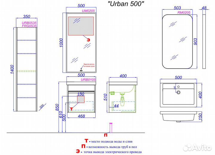 Тумба с раковиной Aqwella Urban 50 подвесная дуб д