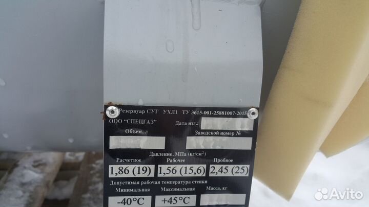 Отопление на сжиженном газе Быстро