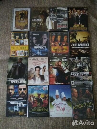 Двд диски с фильмами