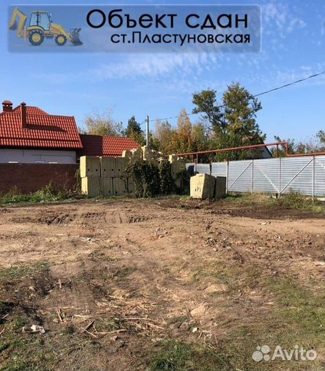 Снос, демонтаж, расчистка участка