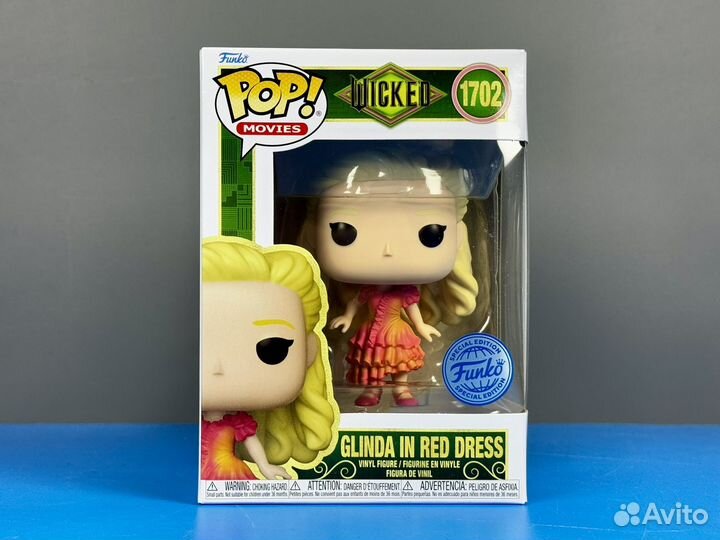 Funko Pop 1702 Glinda in Red Dress (Wicked SE Exc)