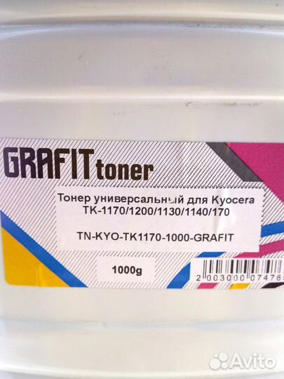 Тонер для принтера Kyocera 1кг