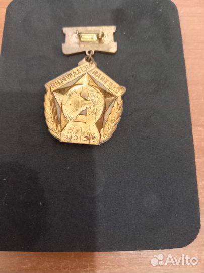 Значек СССР