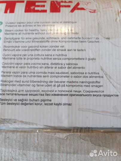 Пароварка tefal новая