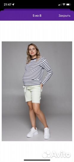 Шорты для беременных 46