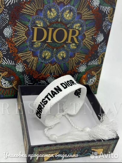Браслет dior фенечка