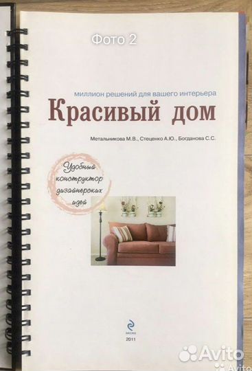 Современный интерьер и дизайн квартир