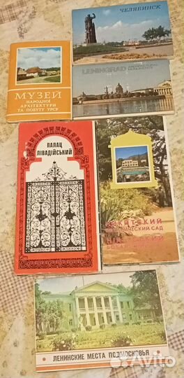 Комплекты открыток