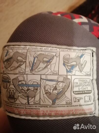 Детское автокресло до 25 кг или 3 лет