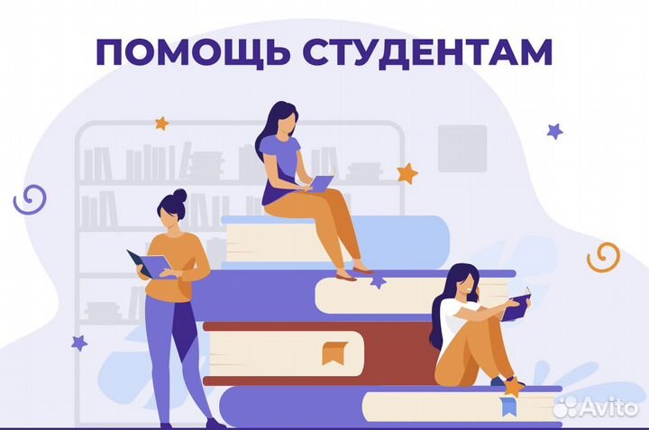 Диплом Курсовая Реферат Статья Практика Тесты Эссе