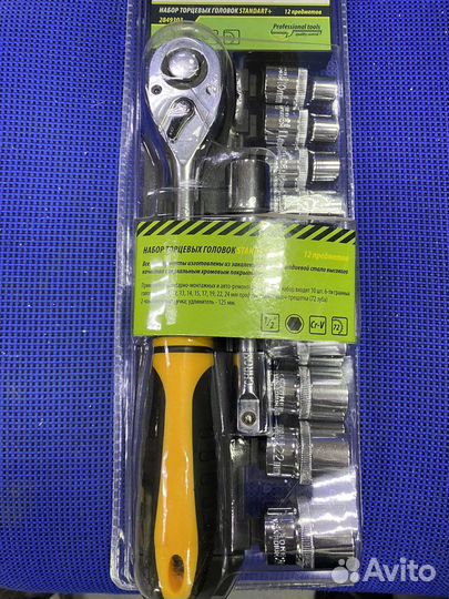 Набор торцевых головок Standart+