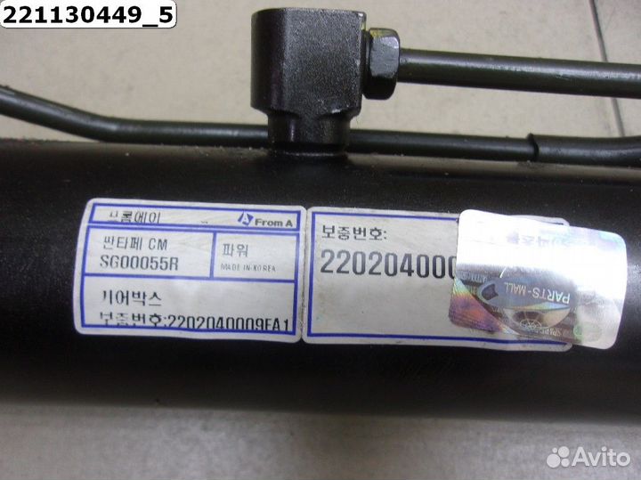 Рейка рулевая KIA Sorento 2