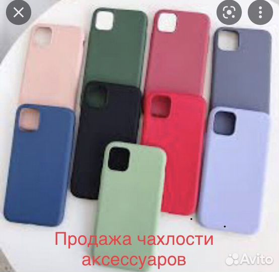 Ремонт телефонов с выездом