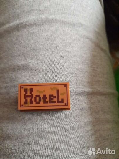Lego