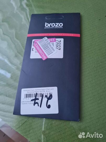 Защитное стекло для камеры на samsung s20 fe