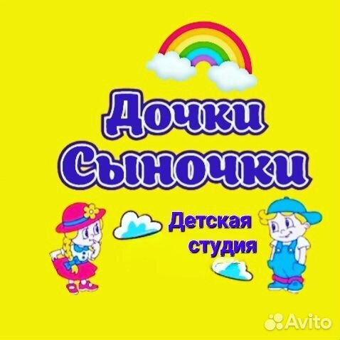 Частный детский сад