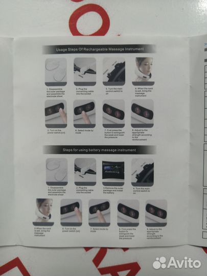 Массажёр шеи Neck Massager