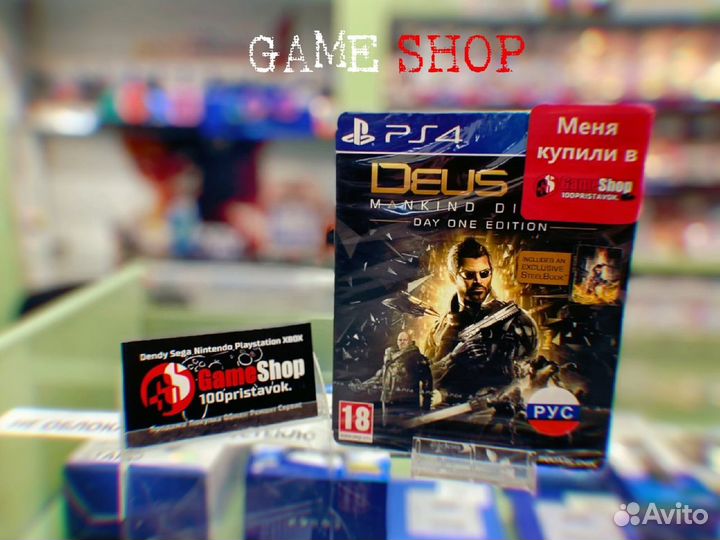 Deus EX: Mankind Divided - Day 1 Steelbook Edition