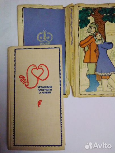 Книга в миниатюре