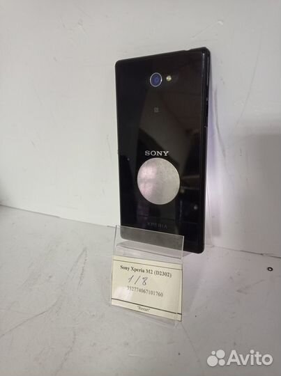 Sony Xperia M2 (D2302)