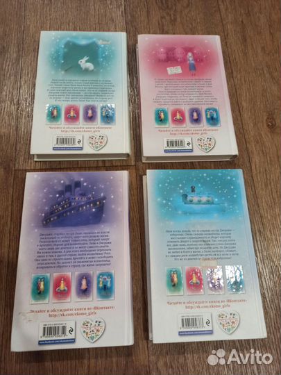 Серии Холли Вебб 