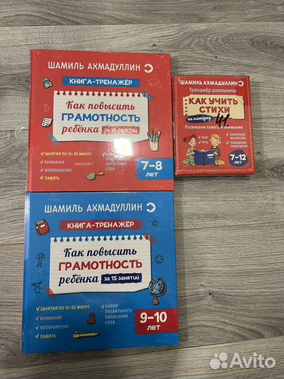 Книги Шамиль Ахмадулин новые