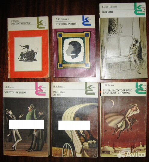 Анатолий Иванкин, М. Булгаков, А. Иванов В. Шишков