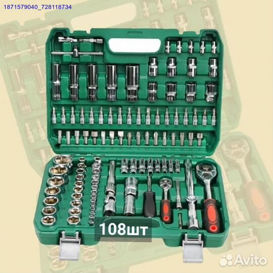 Набор инструментов (Арт.49025)