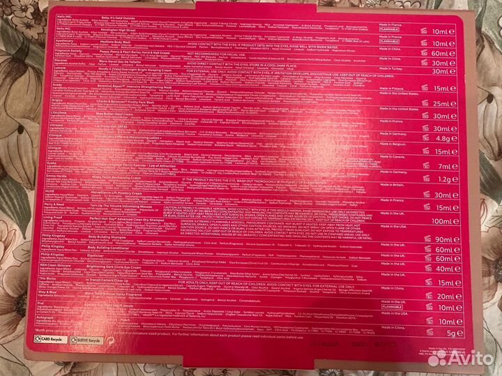 Адвент календарь Marks&Spenser 2022