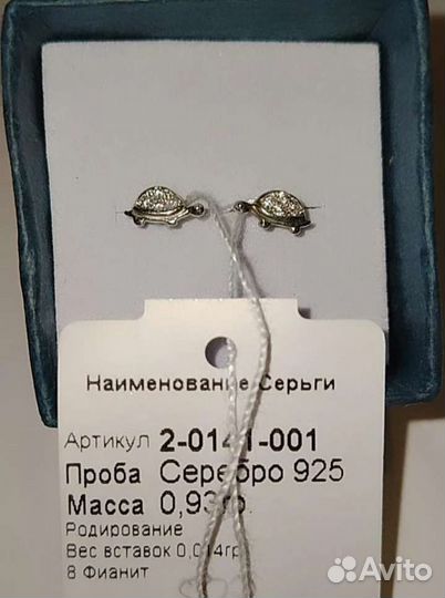 Серебряные пусеты 
