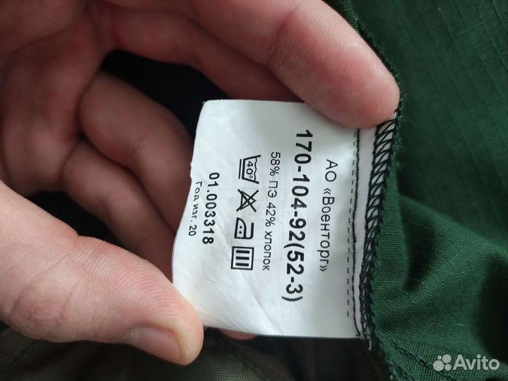 Офисная военная форма зеленая плюс бонусы