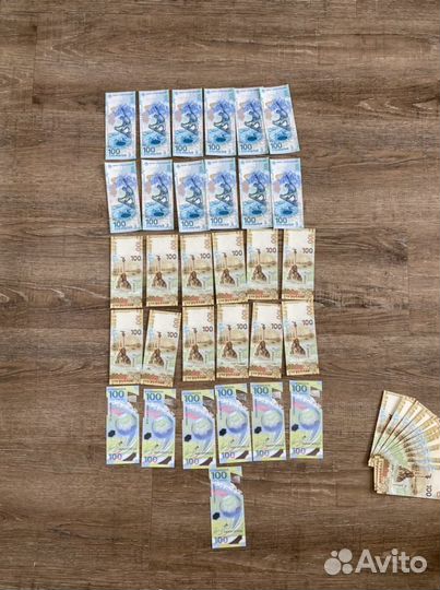 Юбилейные купюры Сочи, Крым, Чемпионат мира