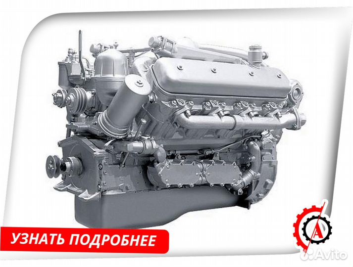 Мотор ямз-7511.10