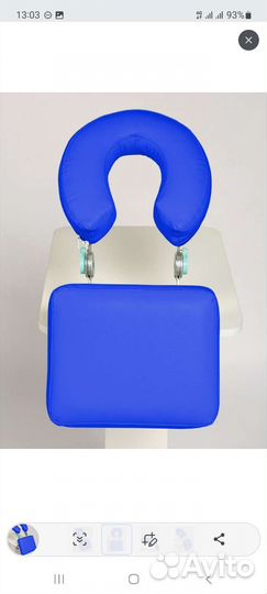 Подставка для массажа шейно-воротниковой зоны