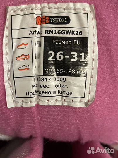 Ролики детские