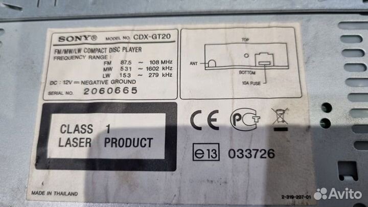 Автомагнитола cd/mp3 sony