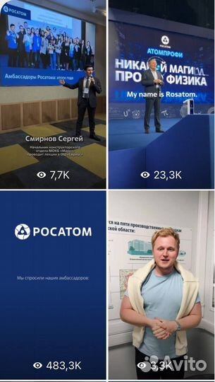 Рилсмейкер, видеомейкер Сочи