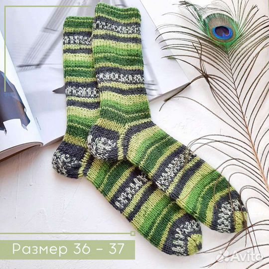 Носки шерстяные ручной вязки