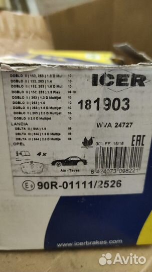 Колодки тормозные передние fiat doblo