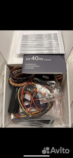 Pandora DX40RS Classic