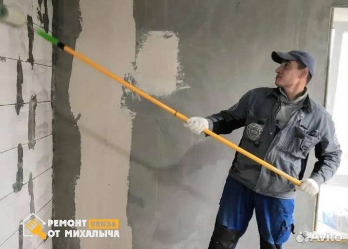 Ремонт и отделка квартир и домов под ключ