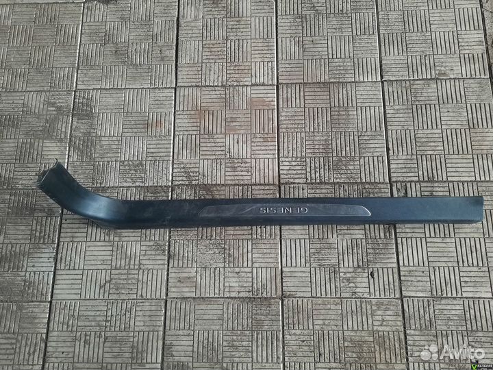 Накладка порога внутренняя правая Hyundai Genesis Coupe