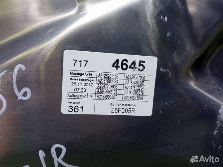 Стеклоподъемник электрический передний правый Mer